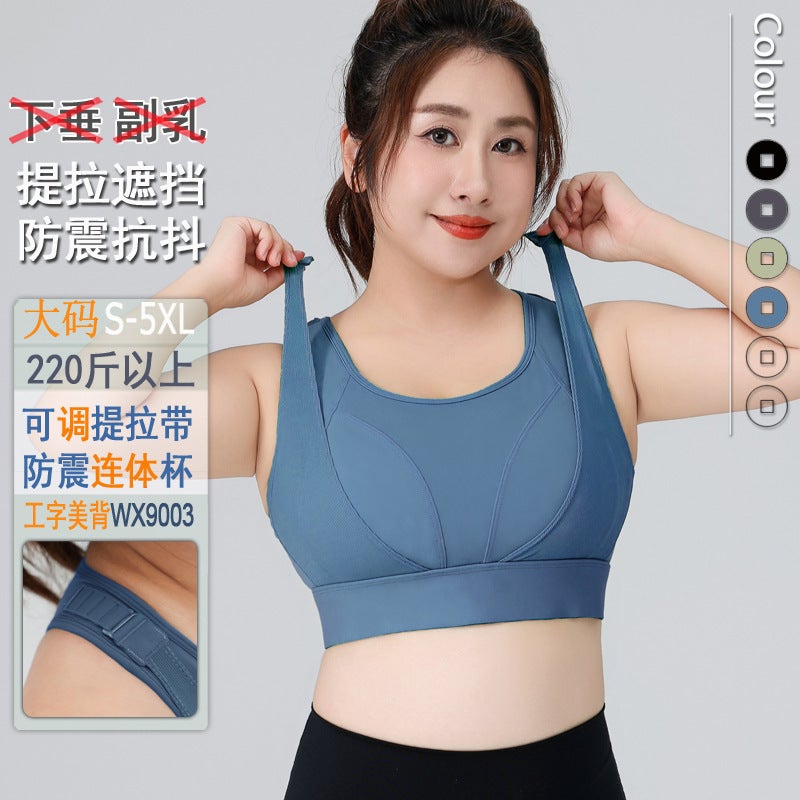 New Plus Size Sports Underwear Vest Double-Layer Adjustable High-Strength Anti-Sagging Anti-Breast Fitness Bra - Image 2